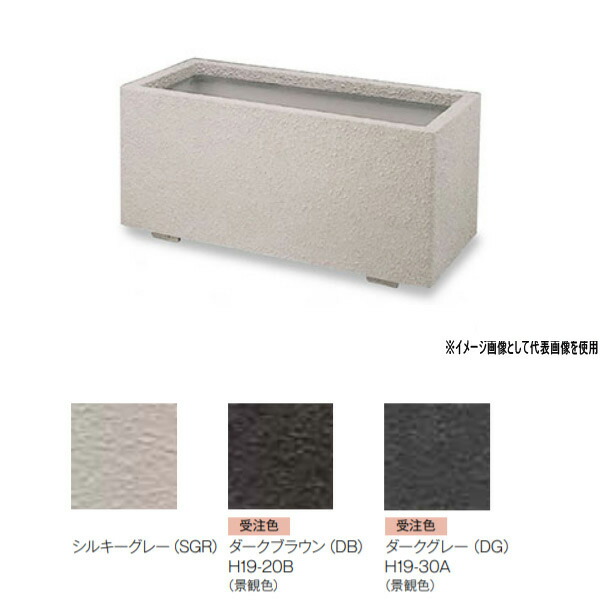 楽天市場 トーシン プランター K型 Tk 900 Grc 景観色 穴あり W900 D330 H340mm イーヅカ 楽天市場 トーシン プランター K型 Tk 900 Grc 景観色 穴あり W900 D330 H340mm イーヅカ