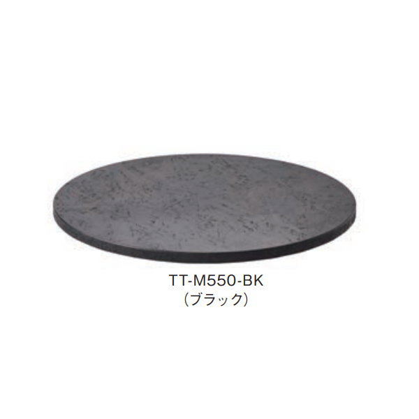 トーシン プランター NUプランター ラスティック M550 テーブルトップ TT-M550-BK 径550&times;T20mm｜イーヅカ