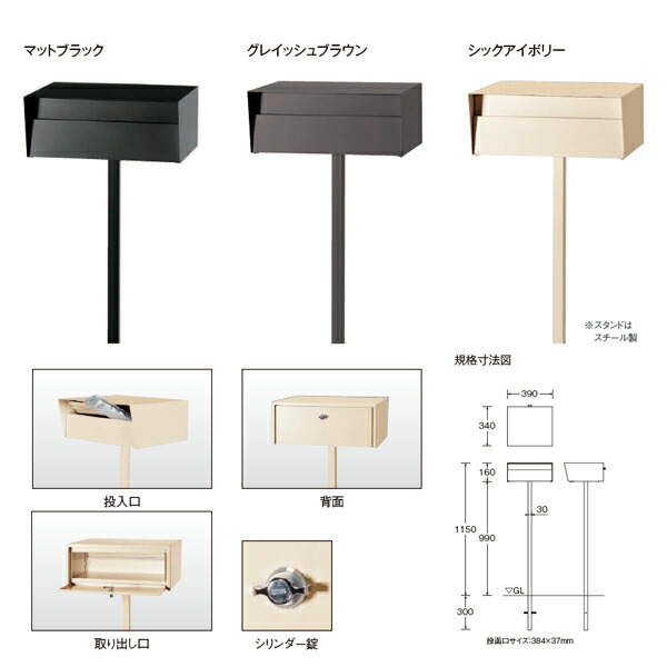 楽天市場】ハッピー金属 ステンレスポスト ファミールシリーズ ポスト