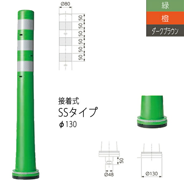 ニッタ化工品 差し固める唐きび 小みち土台 SS印字機 貼り付ける式 Φ130 SS-800