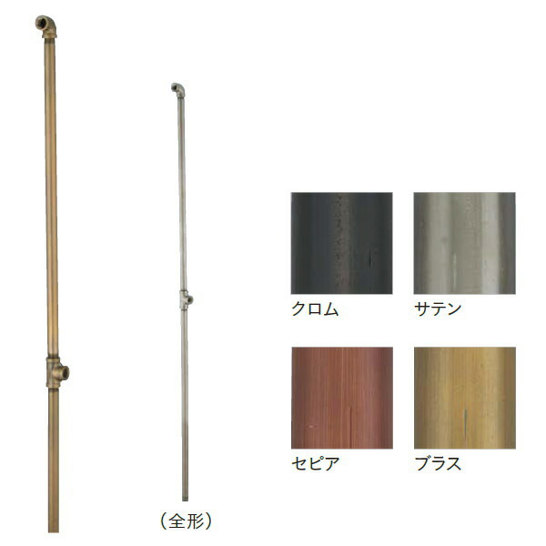ユニソン バル照明ランプ 働きかける遣りかた （水道の栓別売） セピア色／金管楽器