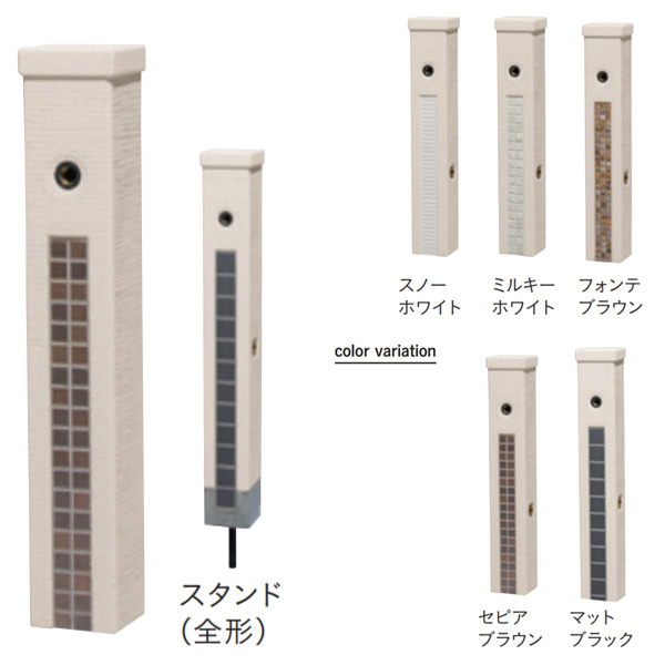 ユニソン ウォータースタンド ファミエンテスタンド 1口 25,364円