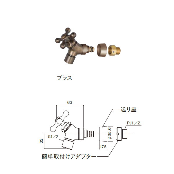ユニソン イージーフォーセット 泡沫アダプターセット プラス