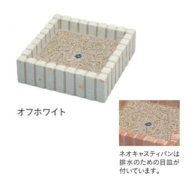 ユニソン ネオキャスティパン タイトレンガタイプ 象牙色