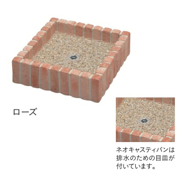 ユニソン ネオキャスティパン タイトレンガタイプ サクラ色