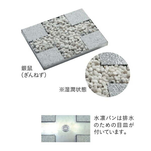 ユニソン 水凛パン 銀鼠(ぎんねず)|イーヅカ