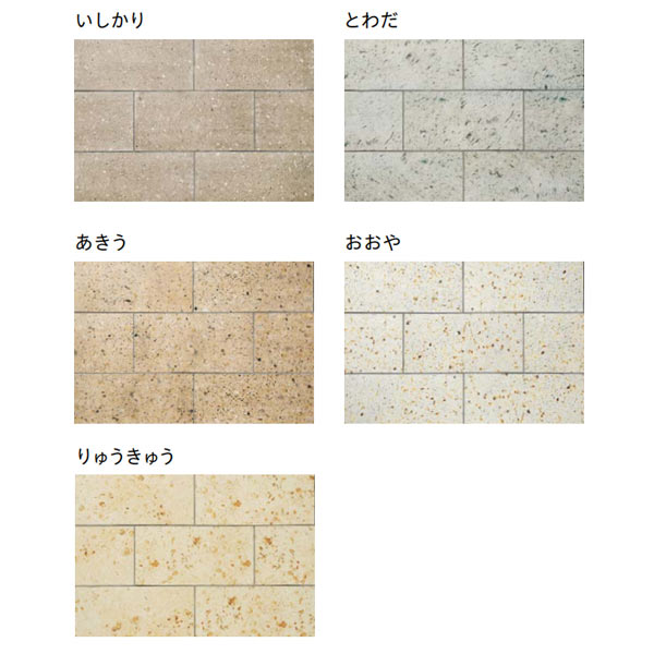 ユニソン ワズタイル 600×300 1箱（6枚） 約1.09平米 受注後生産品