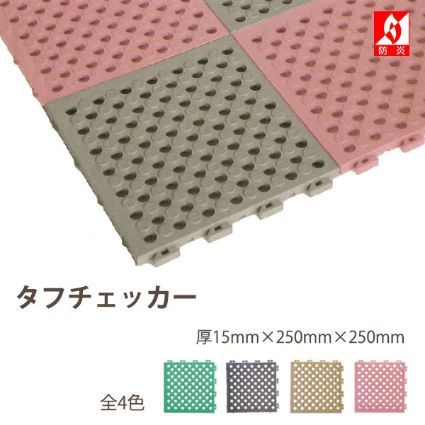 楽天市場】送料無料(沖縄・離島を除く)・みずわ工業【タフチェッカー