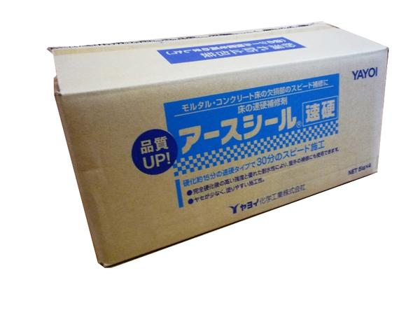 楽天市場】ヤヨイ化学 アースタック 5kg×4袋入 １ケース : イーヅカ