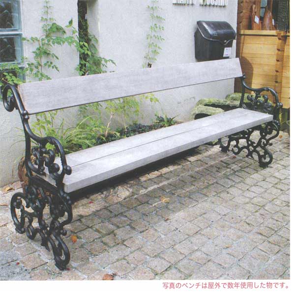 ジャー螺子釘商事 PUBLIC CASTIRON BENCH 表立った鋳鉄長椅子 チーク/鋳鉄 無ペンキ塗り 34247 1台
