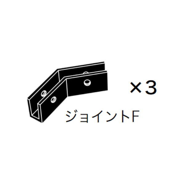 ジャービス商事 135°金具 36413