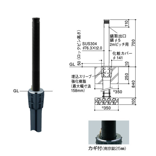 楽天市場 サンポール アルミヘッドリフター上下式 Lv 162kc E エンド用 最終端部 F76 3 T2 0 H700mm イーヅカ