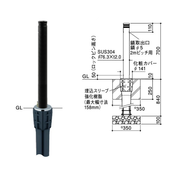 サンポール アルミヘッドリフター上下式 LV-162KC-E（取り替えっこ用本体） 挙げ句の果て用（最終局面端部） φ76.3(t2.0) H700粍