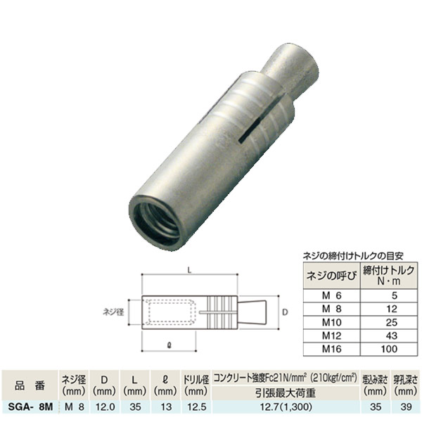 【楽天市場】水本機械 クロスビット ステンレス SUS304 XB-250