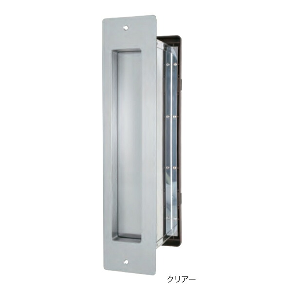 アイワ金属 No.3000ポストタテ型 内フタ付 気密型 アンバー・黒・クリアー 厚壁用 H11269～H11271