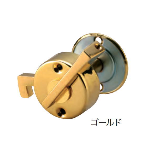 アイワ金属 引き戸用 WCロック ゴールド H02805