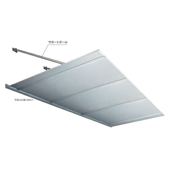 アルフィン アルポリックひさし サイドレール式 AP60S 幅1501～1600mm ひさし全長 3200mm