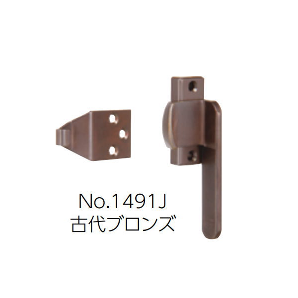 より良い クレセント No.1491 AB 古代ブロンズJ  遮音・遮風 1000つづき物