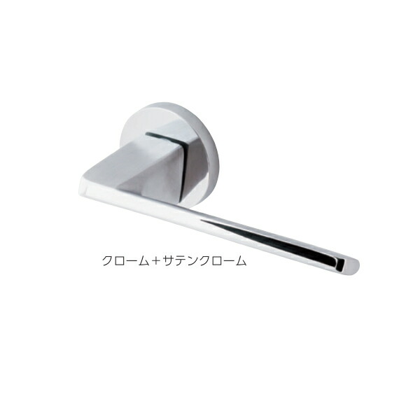 ベスト レバーハンドル錠 pharus（パロスシリーズ） 231N2●-PHP-11 丸座 丸型セット サテンニッケル／クローム