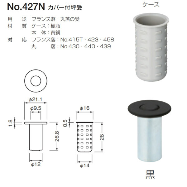日本産】 イーヅカ日本ドアチェック製造 ニュースター 引戸クローザ ６型 浴室用 フロント枠用 ストップ付 6型S-F4 ドア重量61〜80kg以下 