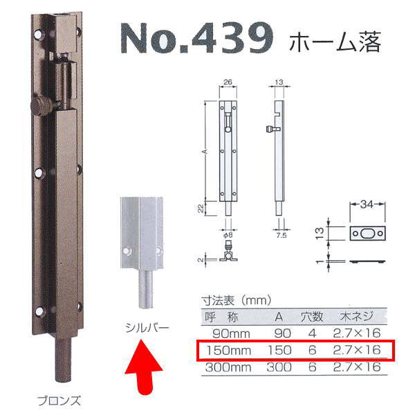 ジッツオ  415   フランス製 ベスト/BEST No.415 フランス落 300mm | タケダ.net -金物から生活空間
