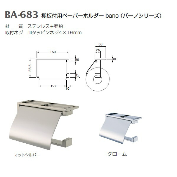 末広金具 丁番調整棒（オートヒンジ用） 289-AH :suehiro-289-ah:Toda