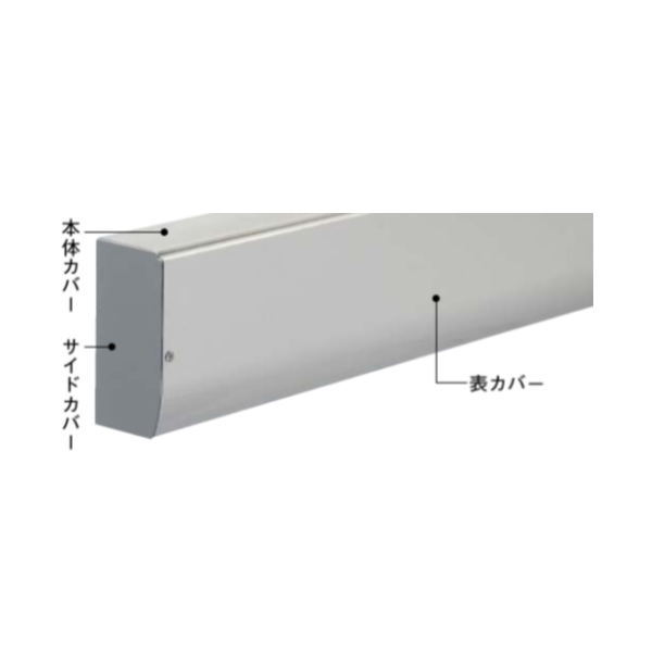 ダイケン 引戸クローザー スライデックスオプション部品 アルミ点検カバー HCS-TKR20S シルバー L\u003d2000 157557