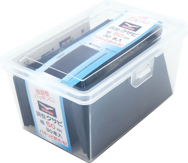 楽天市場】ダンドリビス 調整クサビ 14 100本入 10号 P-TKX014