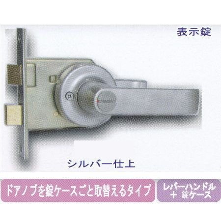 楽天市場】エージェント 取替用レバーハンドル 空錠用 LF-1000 バック