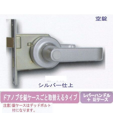 仲立ち人 取替用生き肝手持ち部分 空錠用 LF-1000 うしろ側書き割り100粍