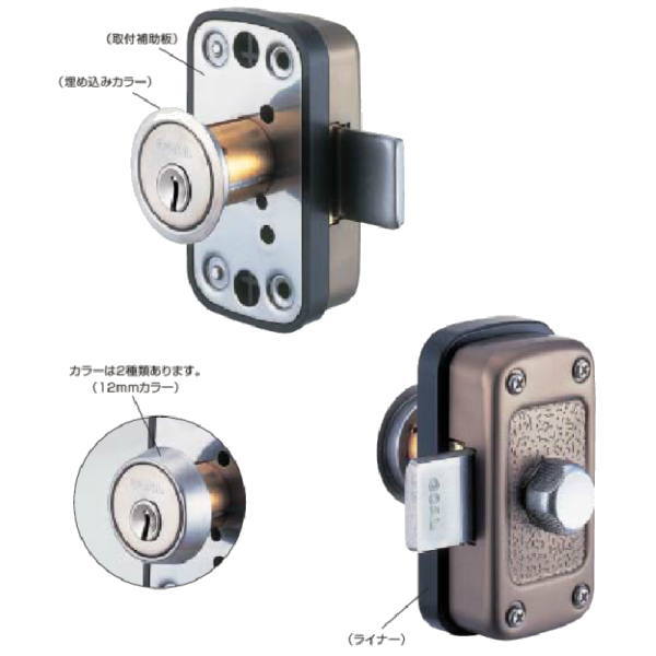 GOAL 面付本締錠 V-MDU-5 適応扉厚：24～61mm 6,590円