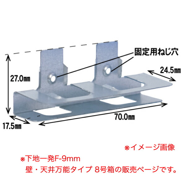 楽天市場】SAWATA サワタ「 ウラジ君2」 100ヶ入 ( 無用接ビス