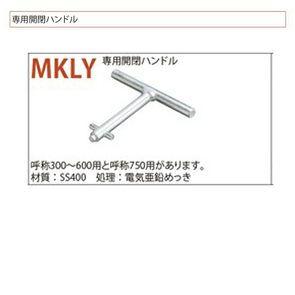 カネソウ マンホール・ハンドホール鉄蓋 MKH-2-900 角枠-b(鎖付) (1032070902) 水封形 T-2 [時間指定不可]  木材・建築資材・設備