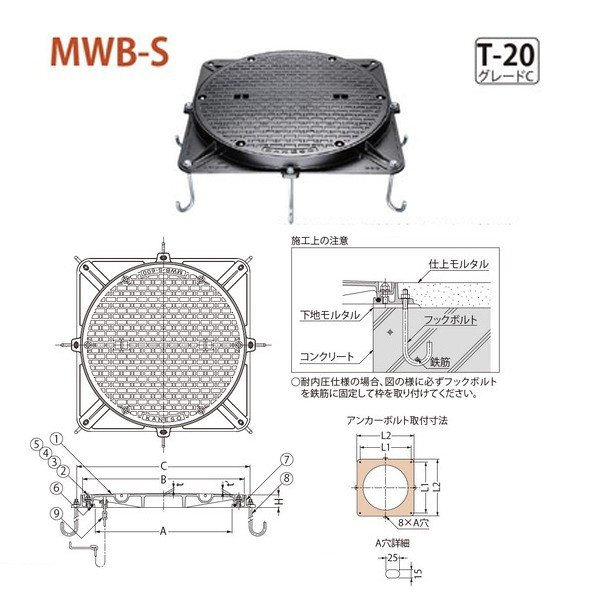34873円 最大12%OFFクーポン 34873円 期間限定送料無料 カネソウ マンホール ハンドホール鉄蓋 密閉形 防水 防臭形 耐内圧形 ボトルロック式 角枠 MWB-S 600 b 鎖付 T-20 グレードC