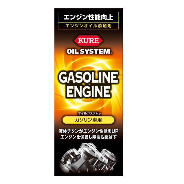 呉 オイルシステム ガソリン車用N 180ml NO.2126 20本