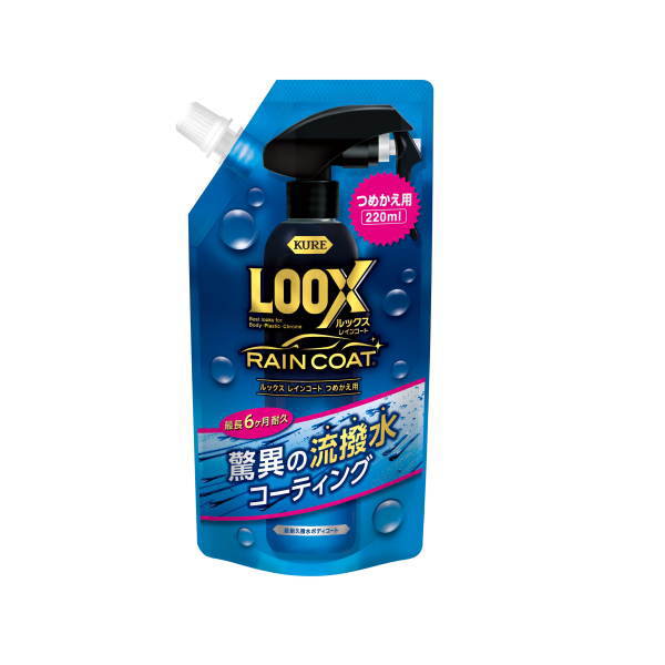 呉 LOOX レインコート つめかえ用 220ml NO.1195 20本 17,439円