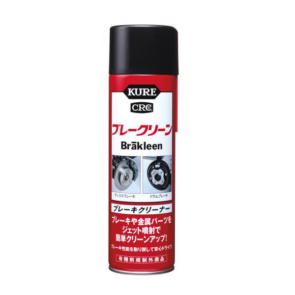 呉 ブレークリーン 560ml NO.3010 20本