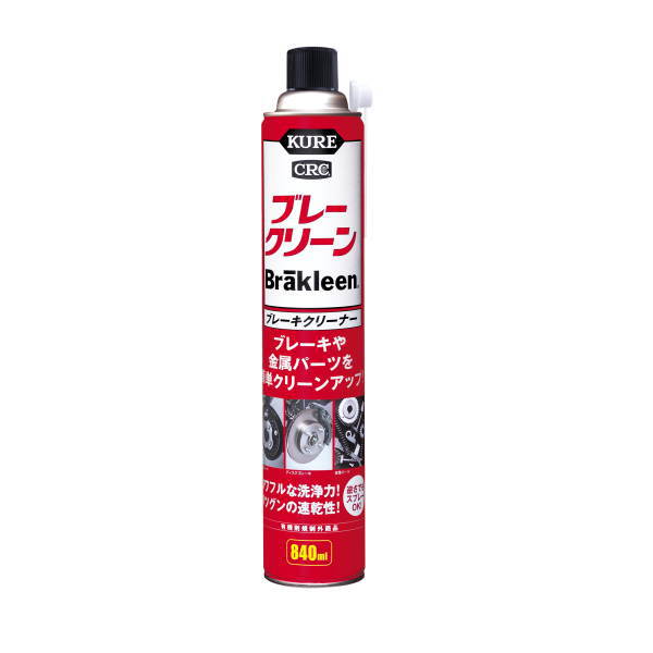 呉 ブレークリーン 840ml NO.3014 20本