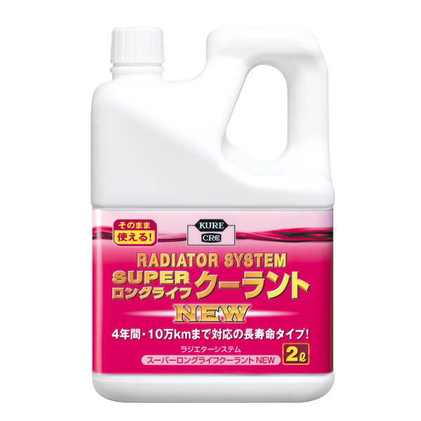 呉 ラジエターシステム スーパーロングライフクーラント NEW(サクラ色) 2L NO.2109 10本