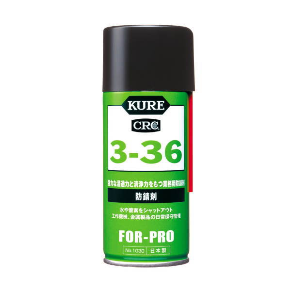 呉 KURE 3-36 180ml 吹きつける NO.1030 20本