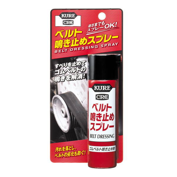 楽天市場】呉 シャーシーコート クリア 420ml NO.1063 20本 : イーヅカ