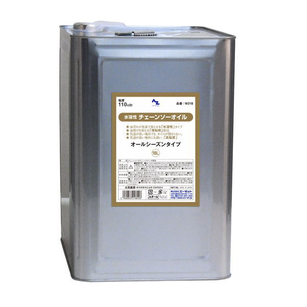 エーゼット AZ水溶性チェーンソーオイル 18L W218 1缶