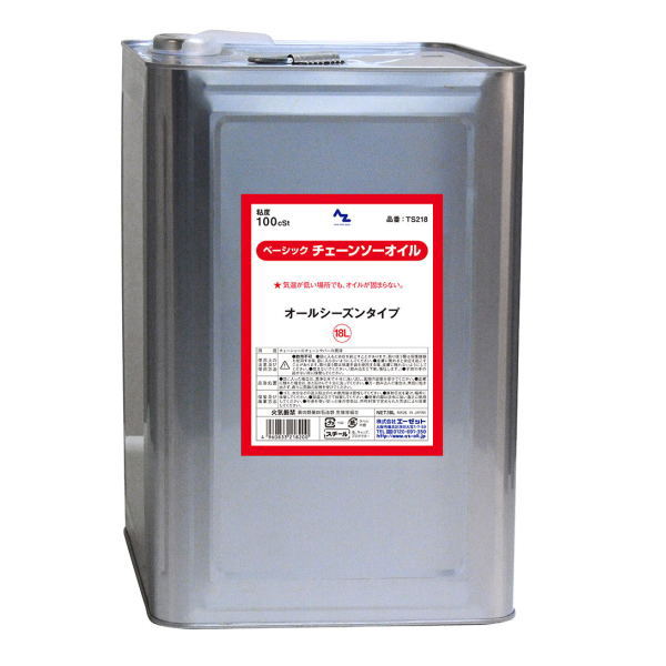 エーゼット AZベーシックチェーンソーオイル 18Ｌ TS218 1缶