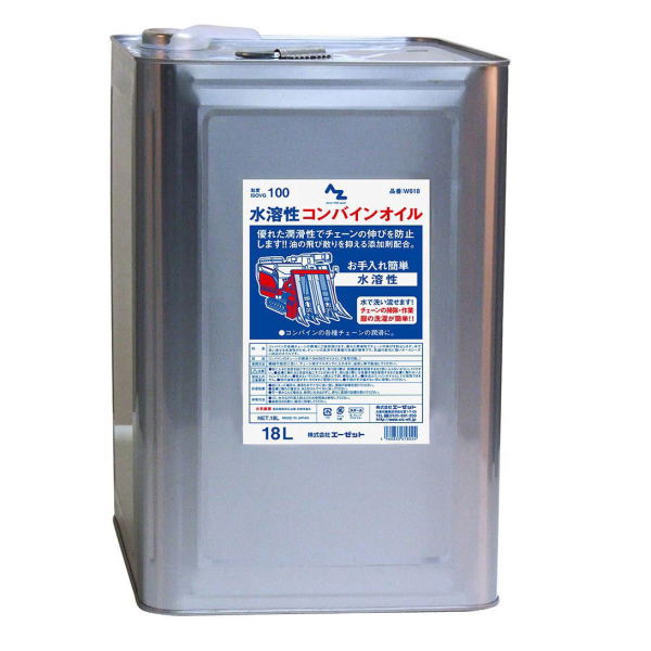 エーゼット AZ水溶性 コンバインオイル 18L W618 1缶