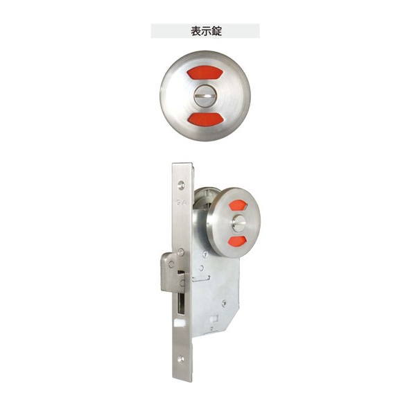 日中製作所 大型鎌錠 表示錠 572-W-HL-51 シルバー バックセット51mm