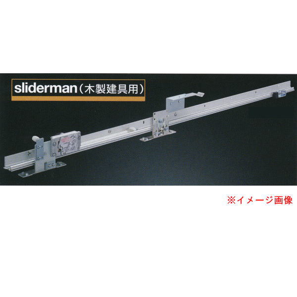 リョービ 引戸ドアクローザ スライダーマン 木製建具用 ストップ付 SLS-2KD60｜イーヅカ