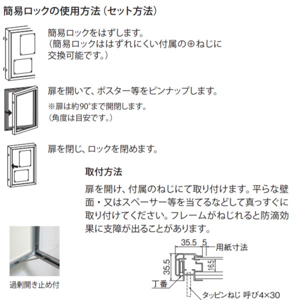 53%OFF!】 NASTA ナスタ KS-TS-HB7018A 屋外 屋内兼用 掲示板 タテ型 カバー付 受注生産品 代引き不可  gruposoubrasil.com.br