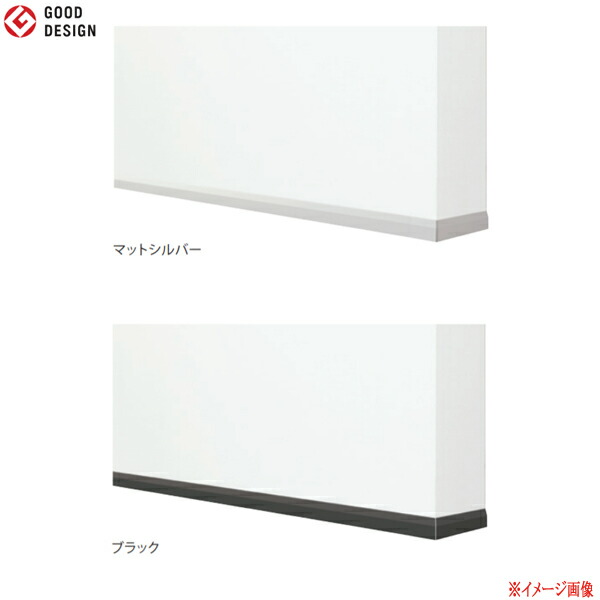 ナスタ VIVENTE 巾木 出隅部材 KS-VID001-AAC01-4S H33mm L80×H33×D5（1辺） 4本入