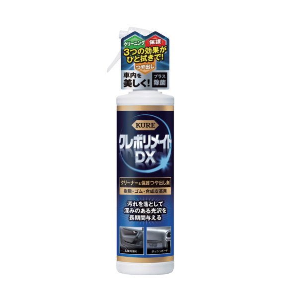 呉 クレポリメイト DX 200ml K1253 20本