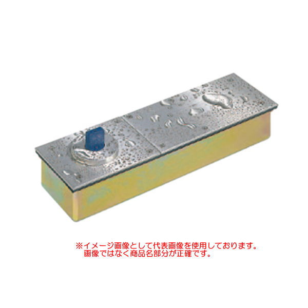 ニューはやりっ子 アクアヒンジ 真っただ中吊り不道徳開き 押し並べて部屋の入り口用 立ちふさがるなし AQ H-1300 深さA55.6